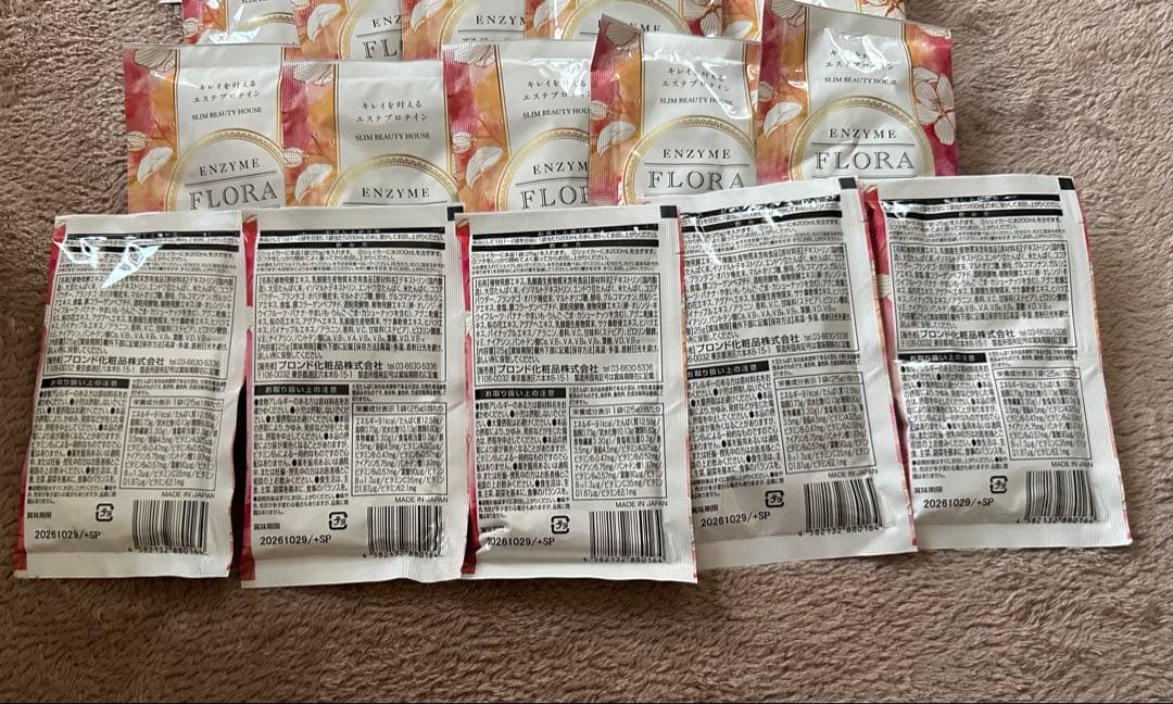 スリムビューティ エステプロテイン ココア40袋