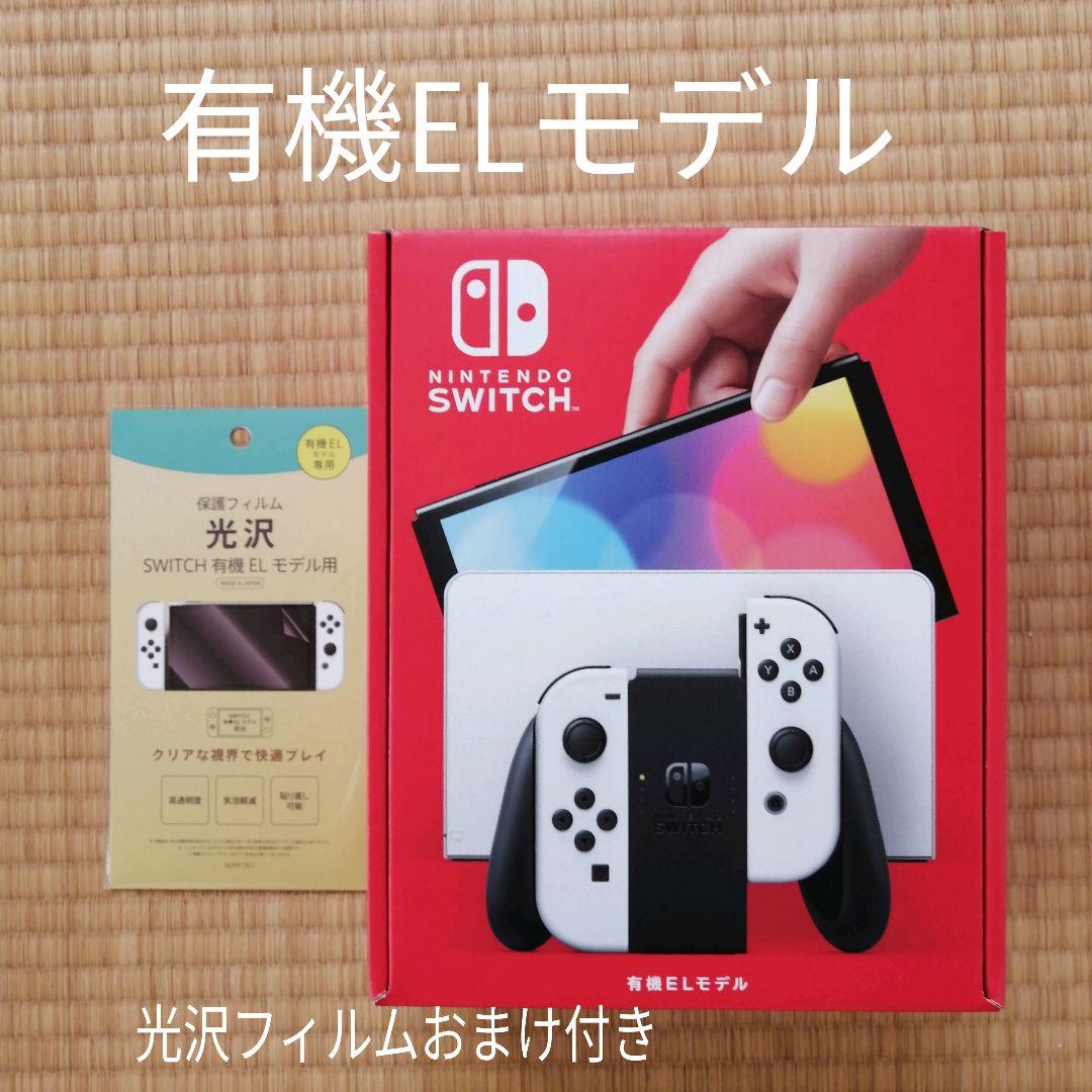 新品未開封品】ニンテンドースイッチ本体 - メルカリ