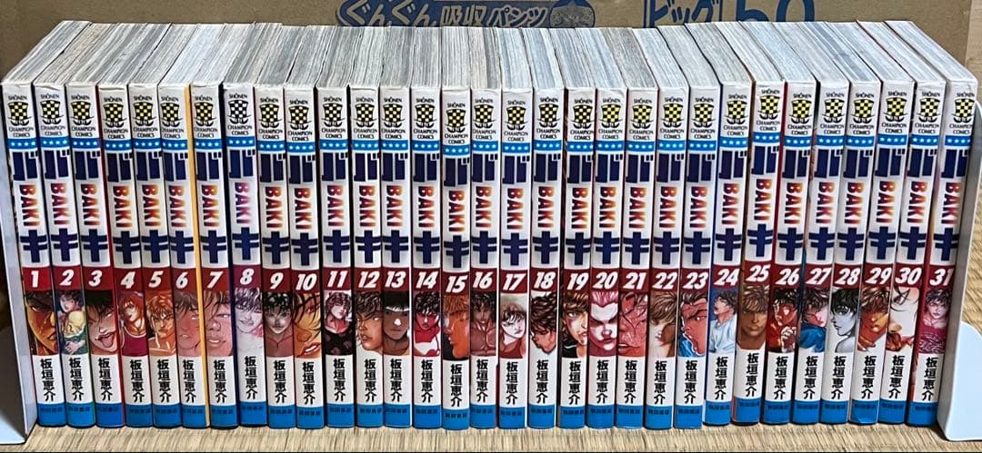 9.10日限定セール！】【豪華セット】刃牙シリーズ 全155巻＋関連本44