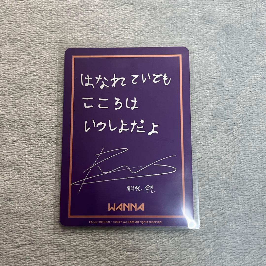 wannaone ワナワン パクウジン トレカ ab6ix - メルカリ