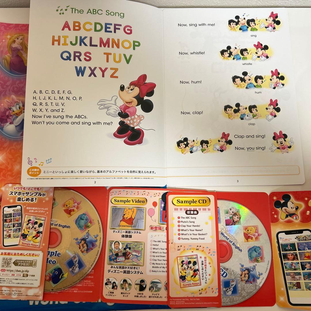ディズニー英語システム DWE サンプルDVD CD ミッキー ミニー - メルカリ