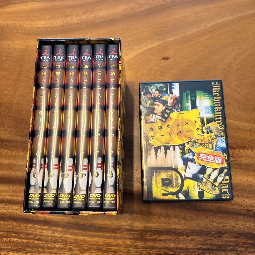 池袋ウエストゲートパーク DVD 全6巻 完全版＋スープの回 Amazon.co.jp: 池袋ウエストゲートパーク スープの回 完全版 [レンタル