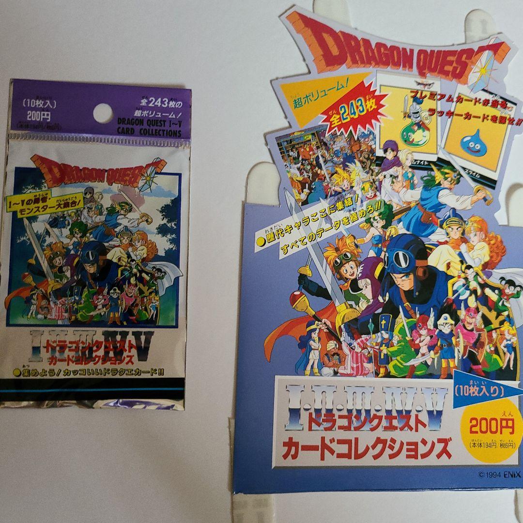 激レア ドラゴンクエストカードコレクションズ まとめ売り - メルカリ