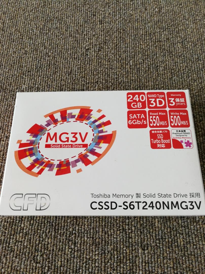 未使用／送料込 東芝製採用 CSSD-S6T240NMG3V 240GB SSD