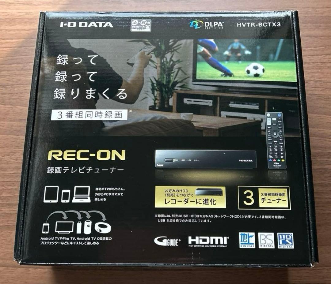 録画テレビチューナーREC-ON（HVTR-BCTX3）おまけ(1TB SSD） REC-ON（HVTR-BCTX3） | 地上・BS・110度CSデジタル放送対応録画テレビ