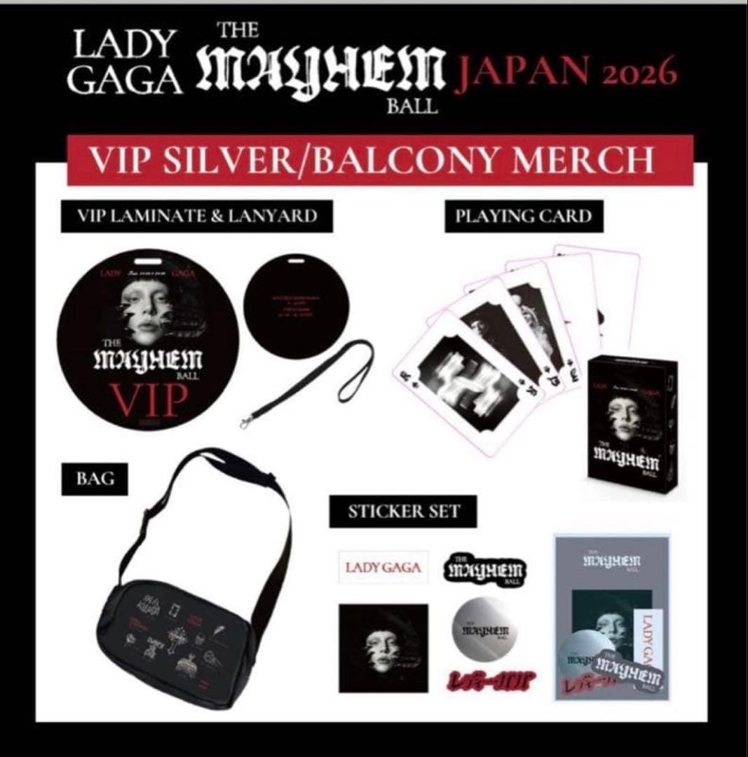 レディーガガ VIP silverグッズセット - メルカリ