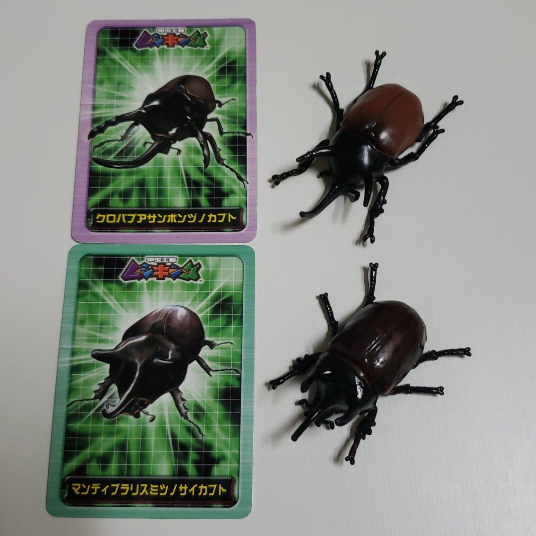 ムシキング新甲虫図鑑6 フィギュア確認用 - メルカリ