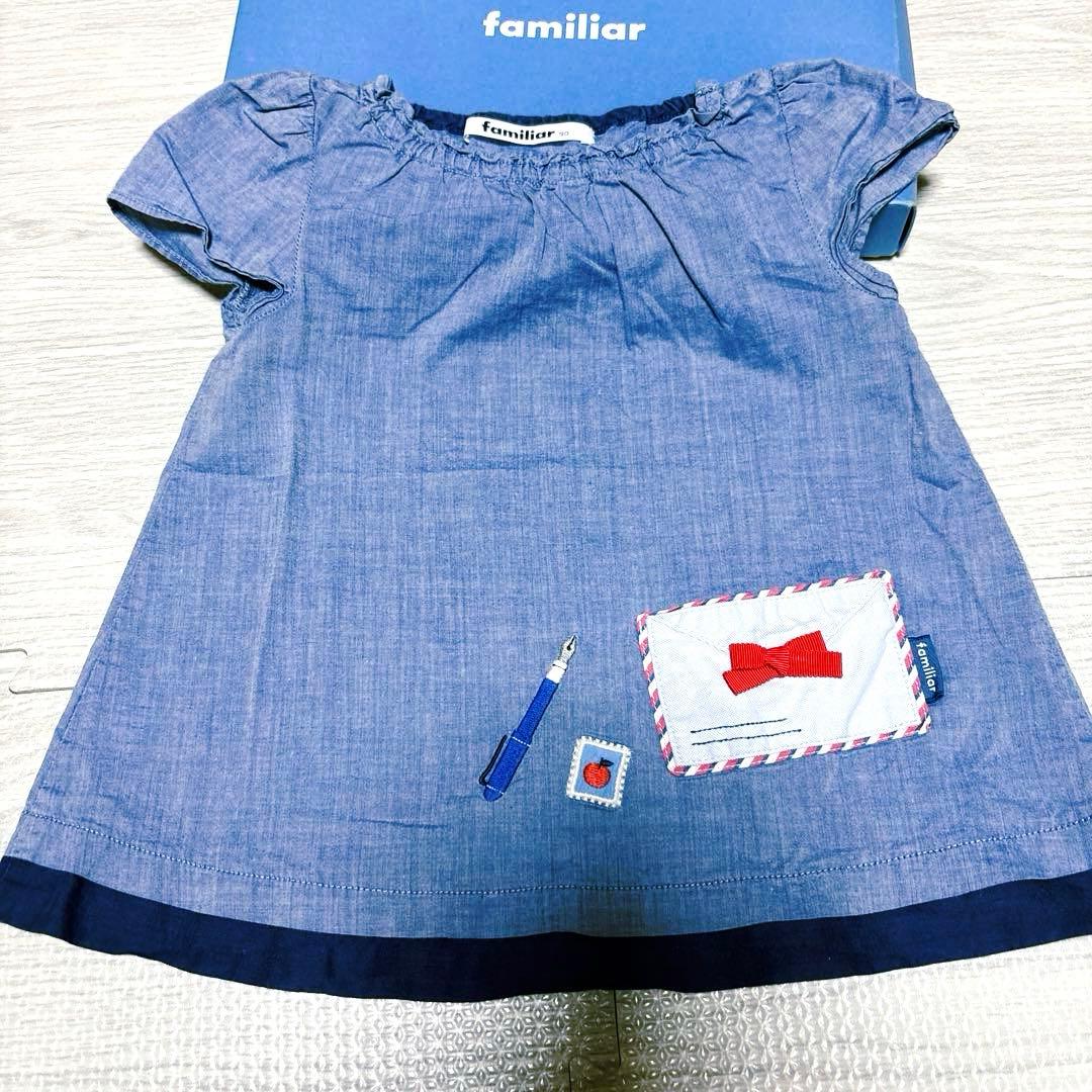 ファミリア チュニック 90 - メルカリ
