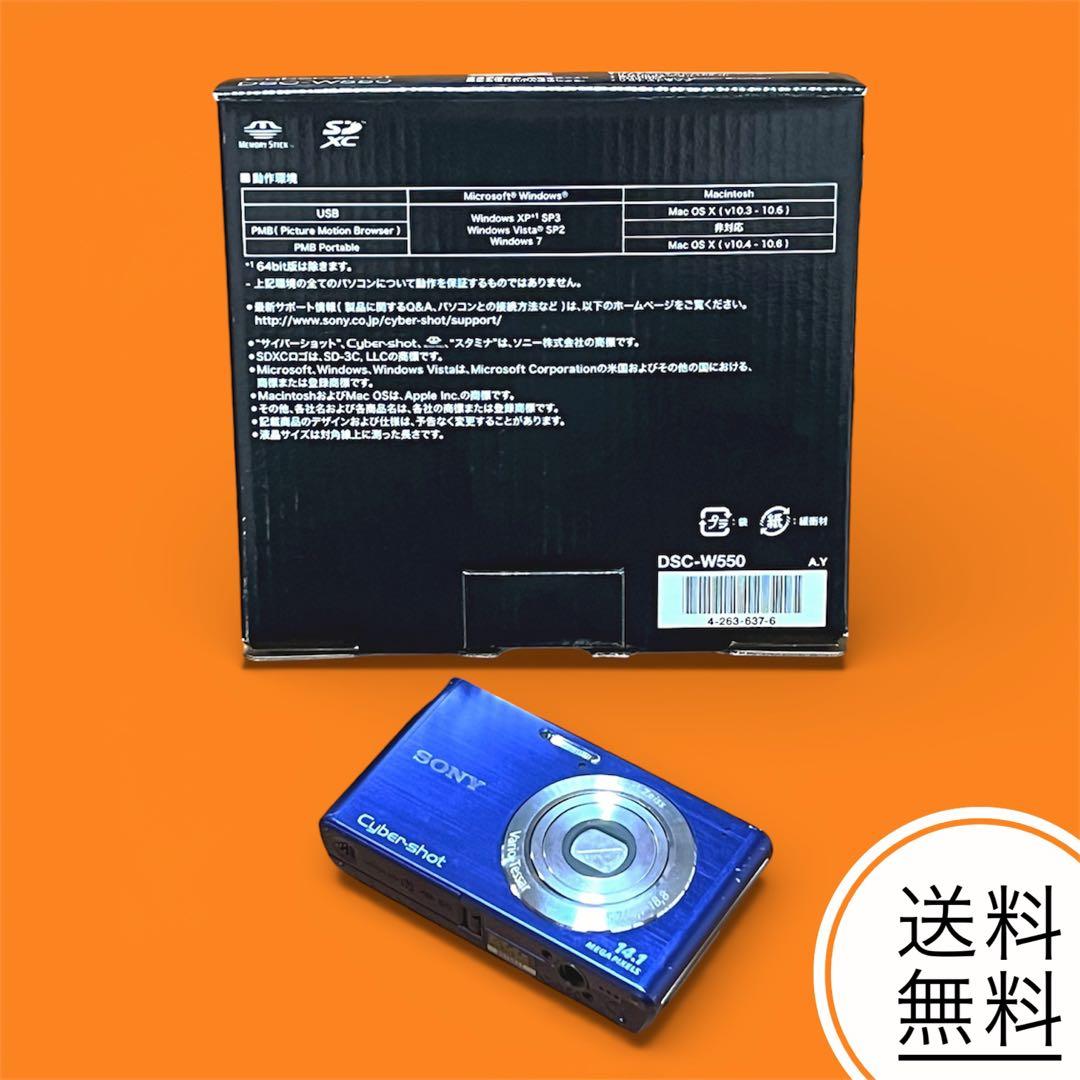 オマケ付き箱付き動作確認済‼️ソニーサイバーショットW550ブルー
