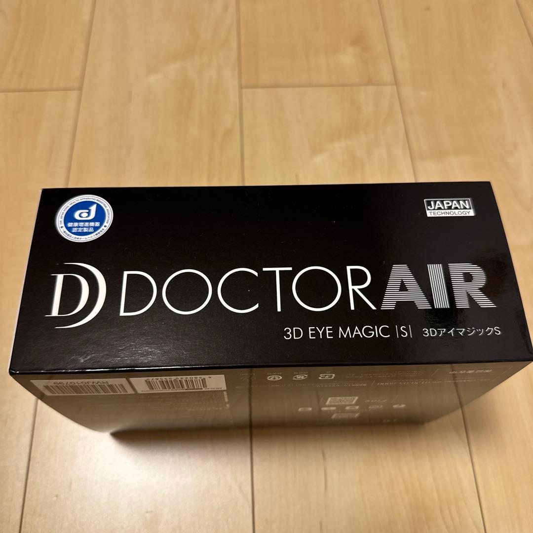 【新品未使用】ドクターエア DOCTOR　AIR　3DアイマジックS EM-03 Amazon.co.jp: ドクターエア 3DアイマジックS EM-03 ブラック