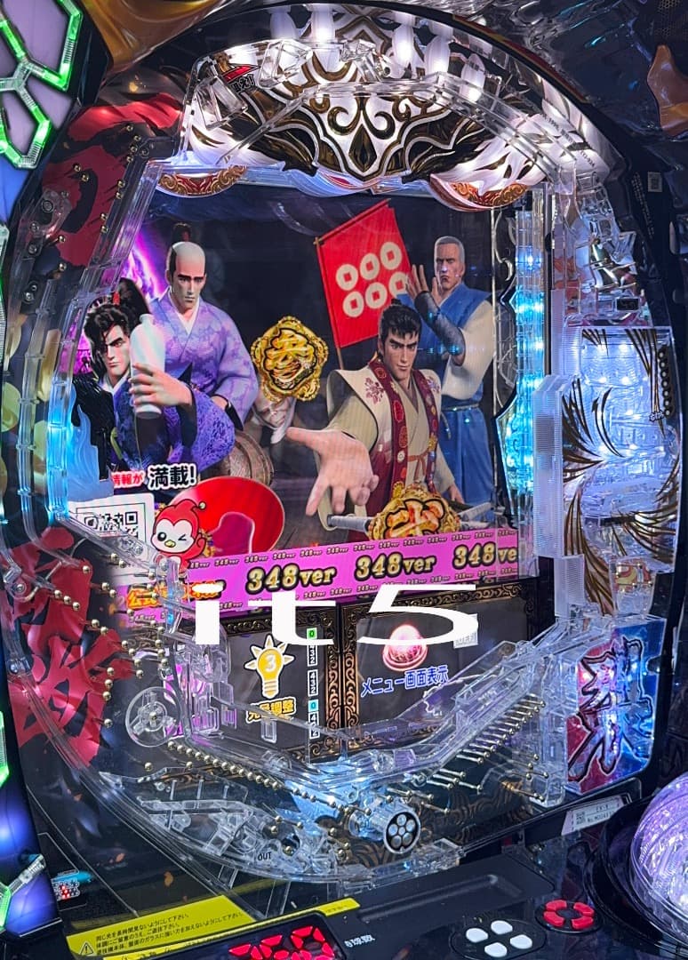 ■□NEWGIN e花の慶次 裂 一刀両断 塚本 武志様□■