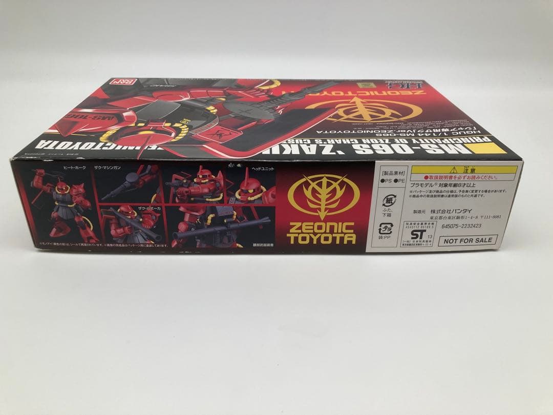 ガンプラまとめ売り HGUC1/144 シャア専用ザク①オーリス②オーリスⅡ