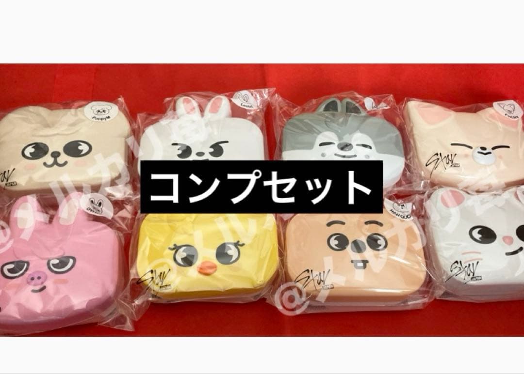 straykids オンライン くじ D賞 BOX コンプセット スキズ オンラインくじ D賞コンプセット - メルカリ