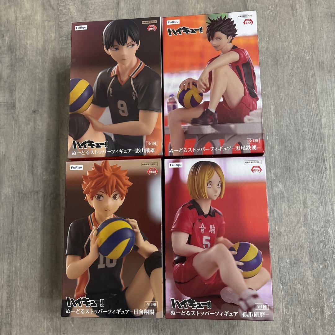 ハイキュー!! ヌードルストッパーフィギュア 4体セット - メルカリ
