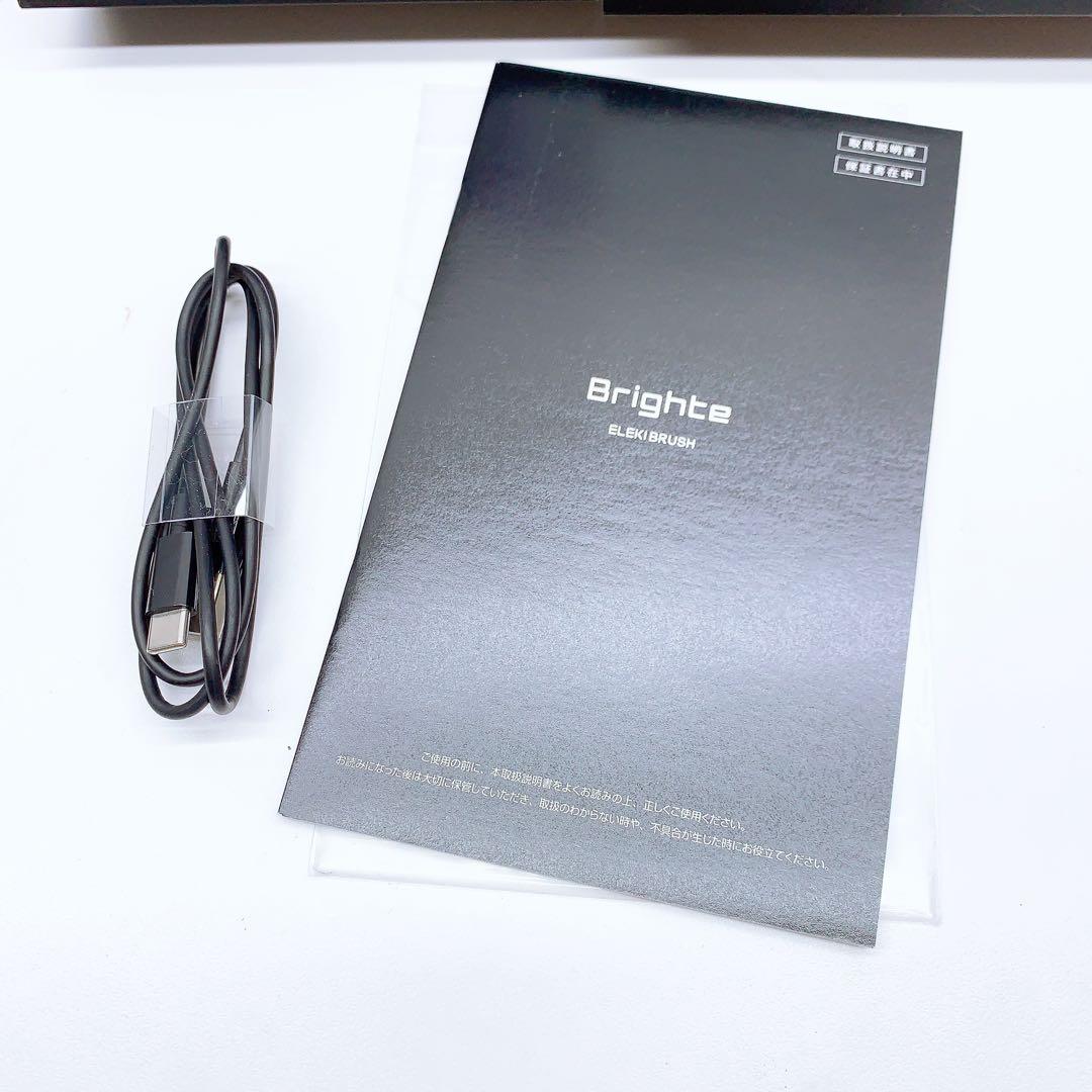 《ほぼ未使用⭐️付属品完備》 Brighte ブライト エレキブラシ