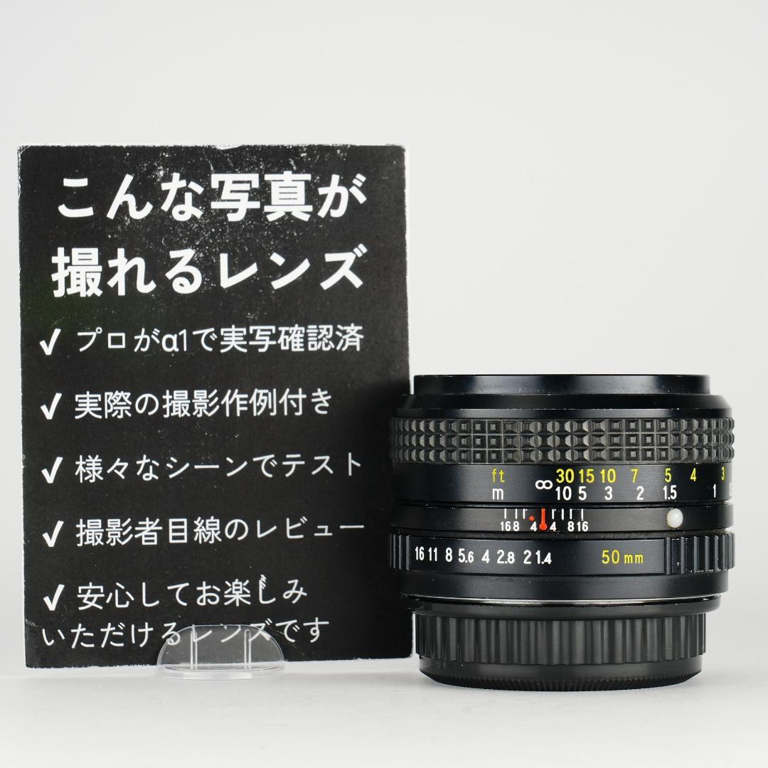 希少【 富岡光学】RICOH XR RIKENON 50mm F1.4 827 Ricoh XR Rikenon 50mm F/1.4 | LENS-DB.COM