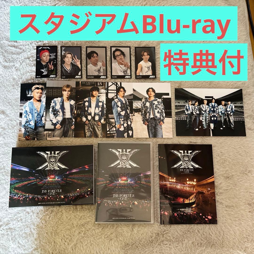 三代目JSB スタジアムライブ Blu-ray 特典付 - メルカリ