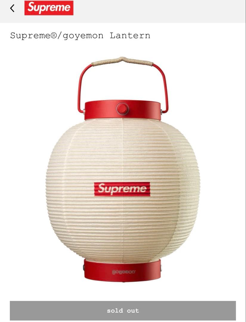 アクセサリー supreme goyemon lantan Supreme®/goyemon Lantern - SupremeCommunity