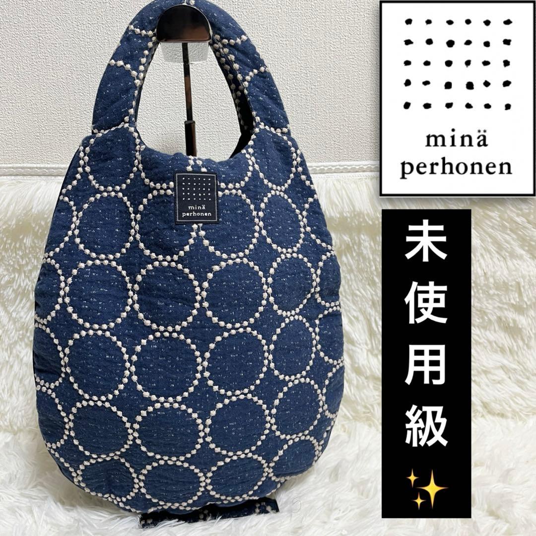 未使用級✨ミナペルホネン タンバリン エッグバッグ ハンドバック 公式
