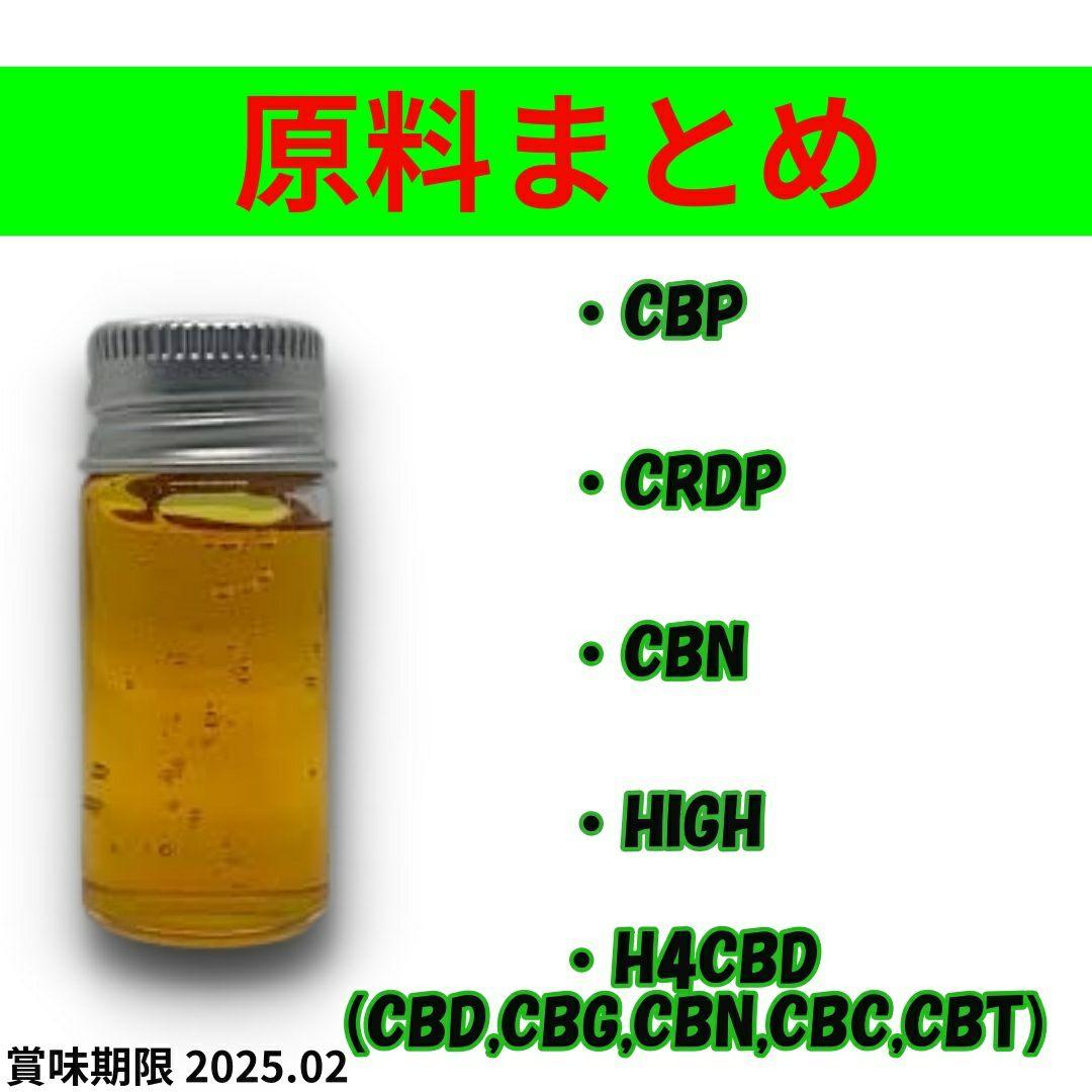 りおママ✩︎　2本セット