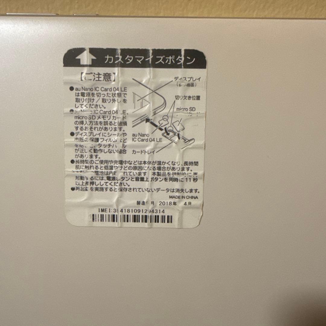 J31 美品 KYT33 au タブレット フルセグ 10インチ スマホ・タブレット