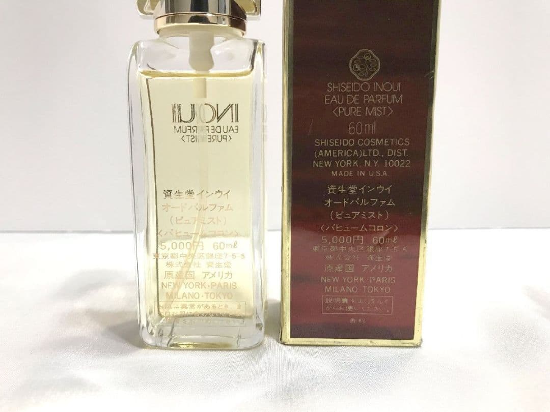 香水 資生堂 SHISEIDOインウイ オードパルファム ピュアミスト 60ml
