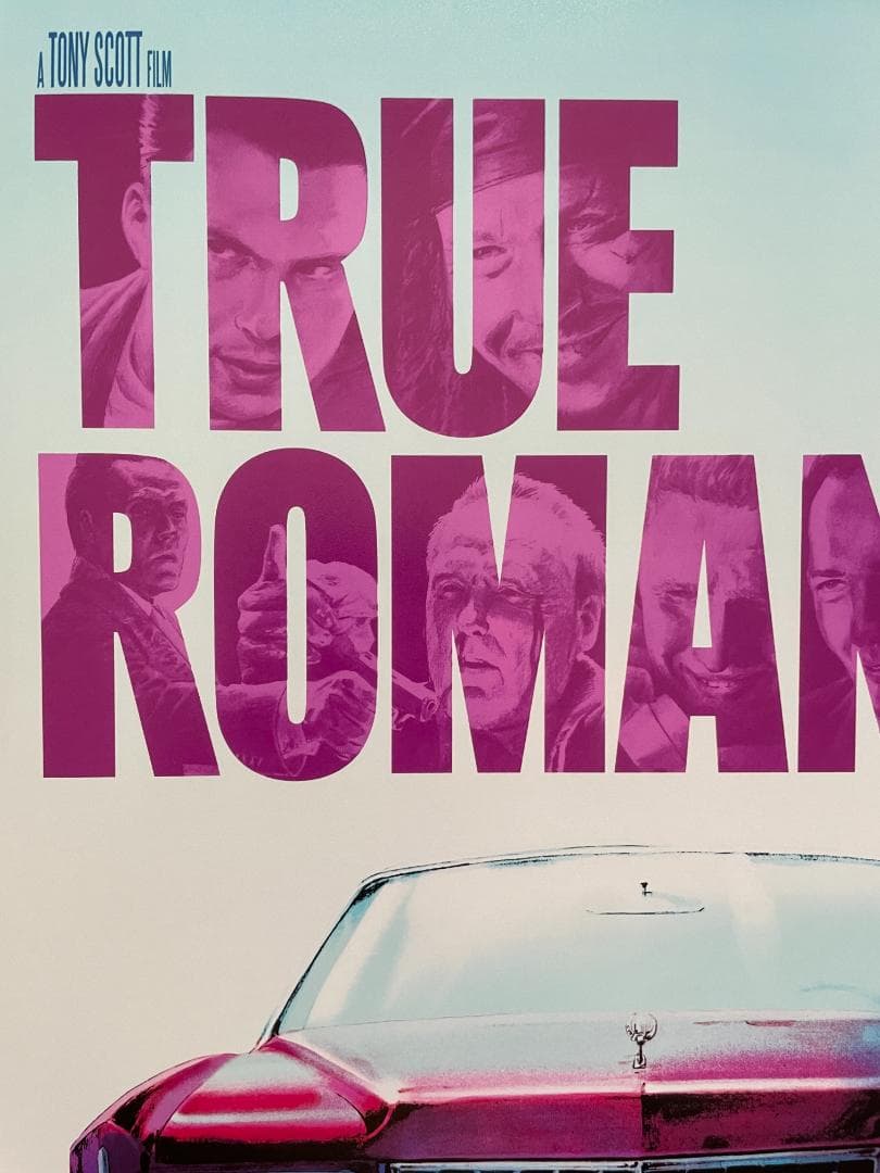 アートポスター『トゥルー・ロマンス』（True Romance）1993年 - メルカリ