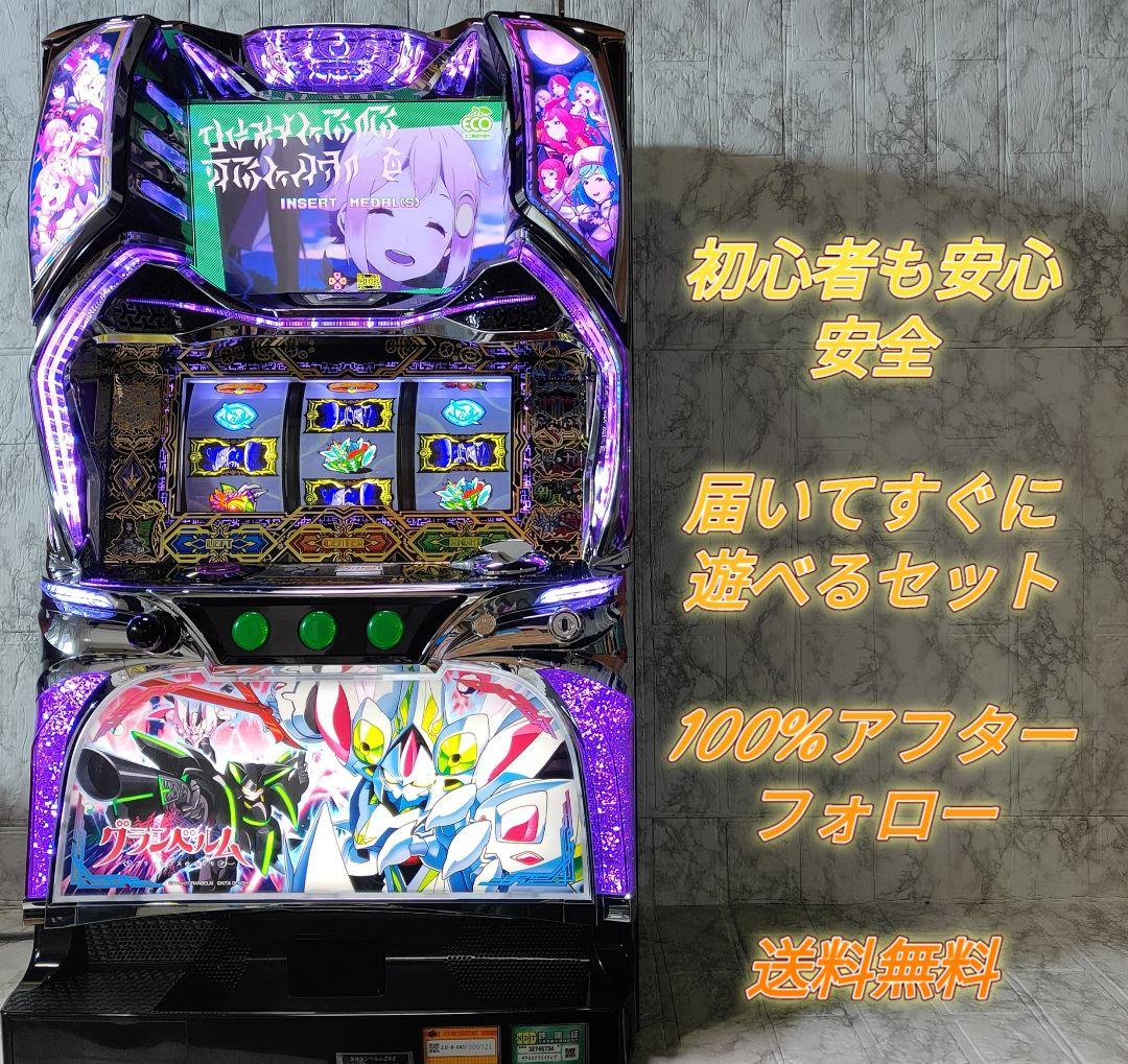 グランベルム パチスロ実機 スロット実機 - メルカリ