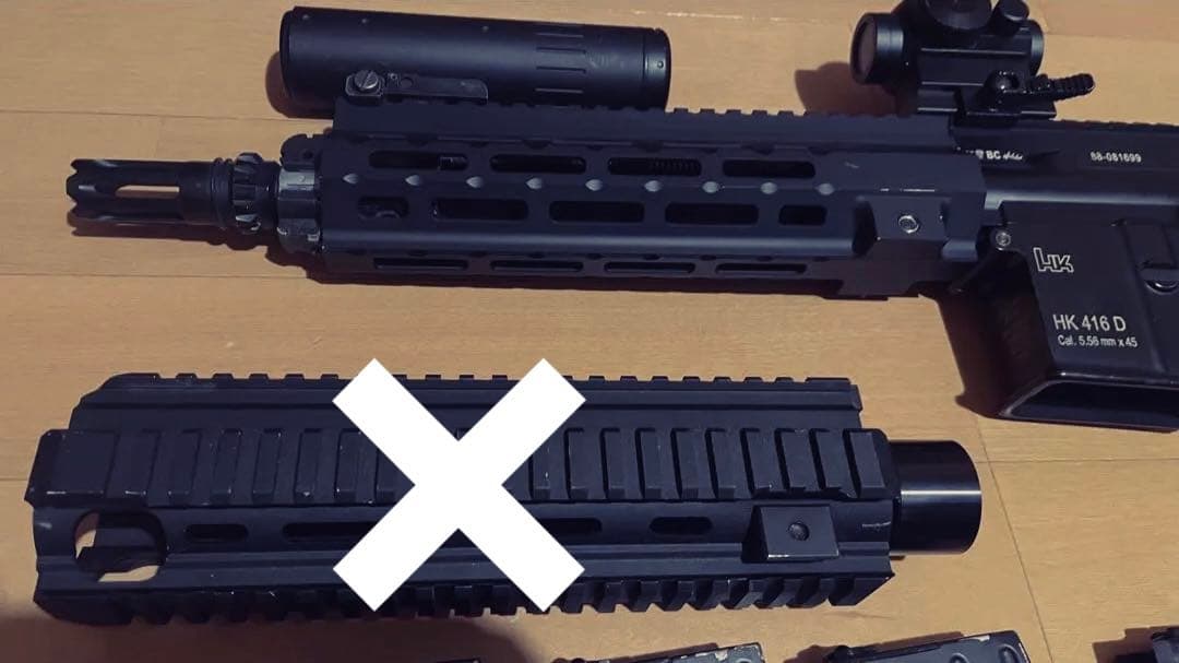 次世代電動ガン HK416 ハンドガードカスタム マガジン5本付き 東京マルイ