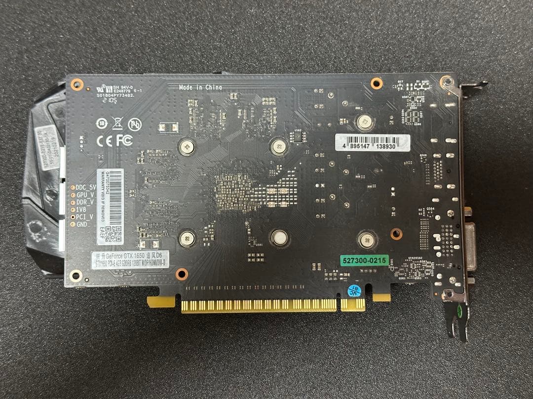 値下げ交渉⭕️】Gainward GTX 1650 追风版 - メルカリ