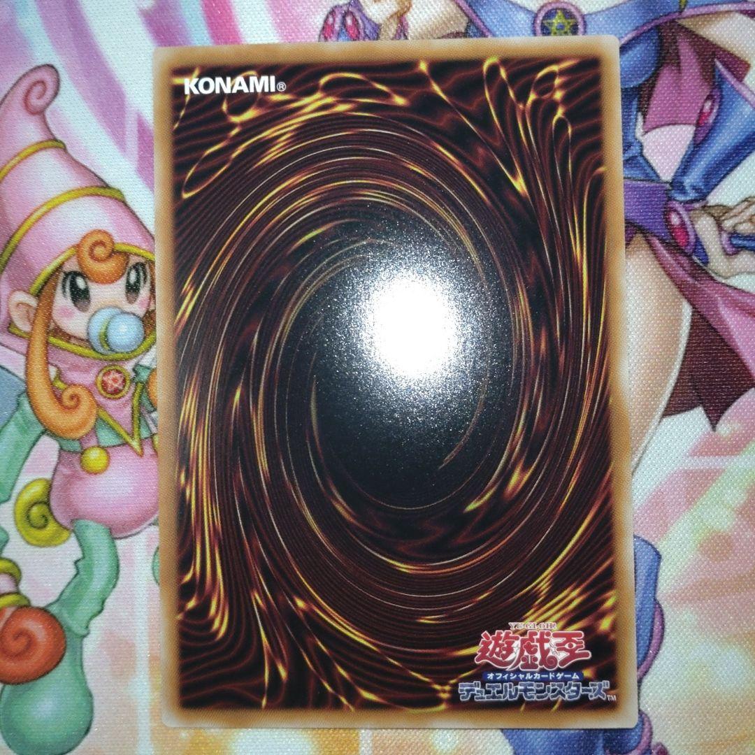 遊戯王 光なき影ア=バオ・ア・クゥー 25th アバオアクー ア・バオア