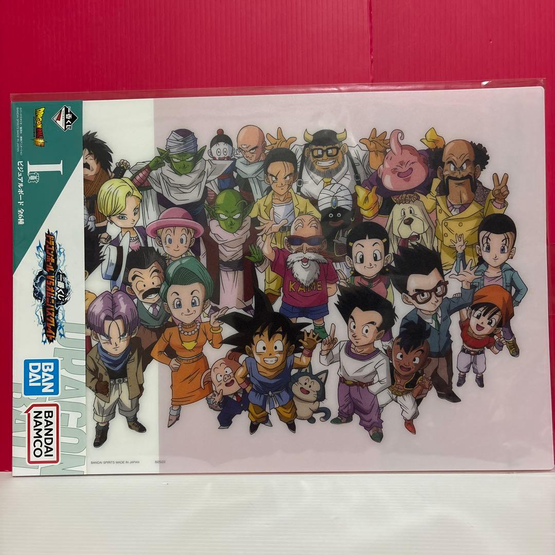 ドラゴンボール ビジュアルボード 全員集合 - メルカリ