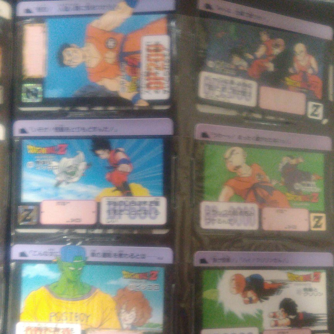 ③ドラゴンボールカードダス　バラ売り希望 ③ドラゴンボールカードダス バラ売り希望 バラ売り ドラゴンボール