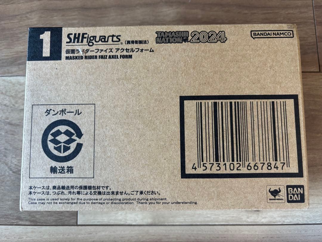 S.H.Figuarts 真骨彫製法　仮面ライダーファイズ　アクセルフォーム