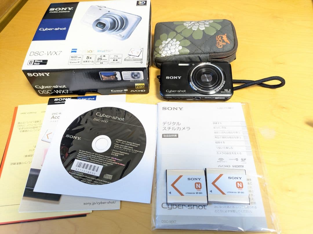 SONY DSC-WX7 予備バッテリー付