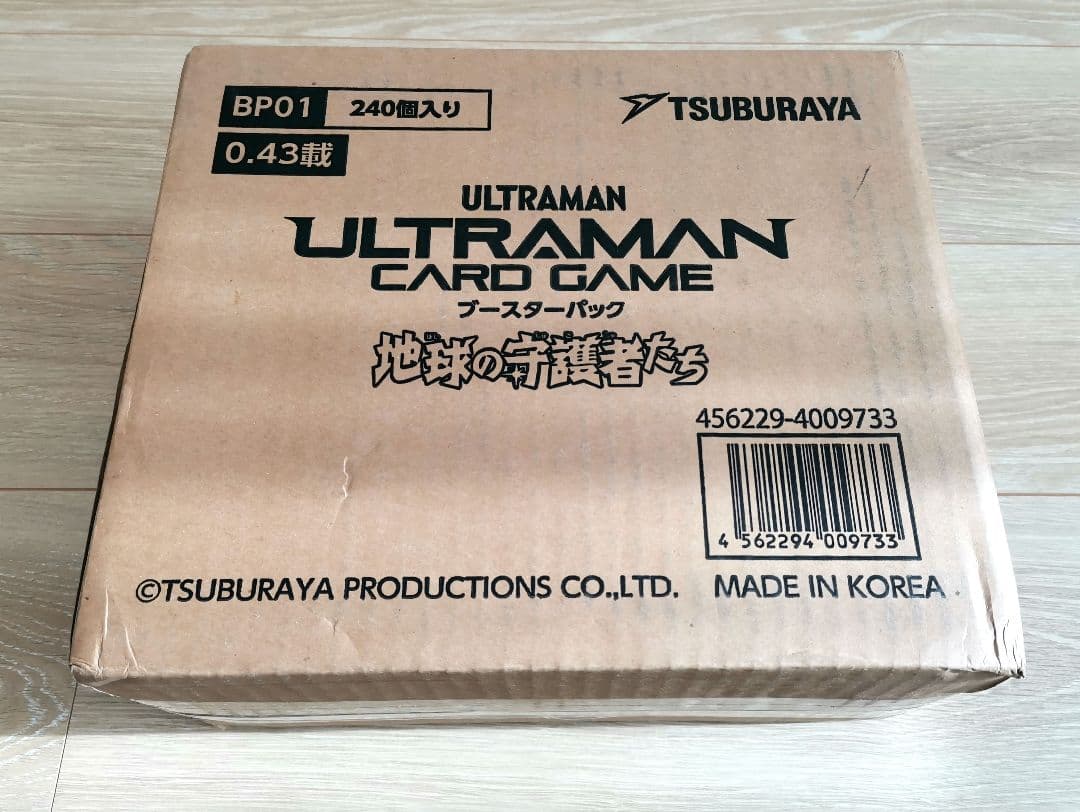 に*ん様 ウルトラマン　地球の守護者たち　１カートン 通販限定カートン大特価】【店頭受取不可】ウルトラマンカードゲーム