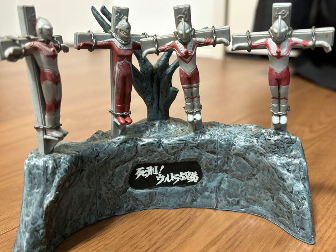 ウルトラ怪獣戯画 死刑！ウルトラ5兄弟 銀河に散った5つの星 - メルカリ