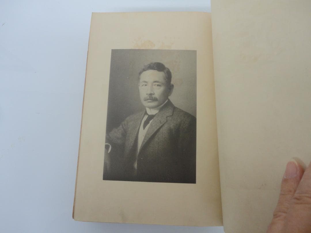 復刻版・縮刷版では無い】『明暗』 夏目漱石 遺著 大正6年 レア 初版