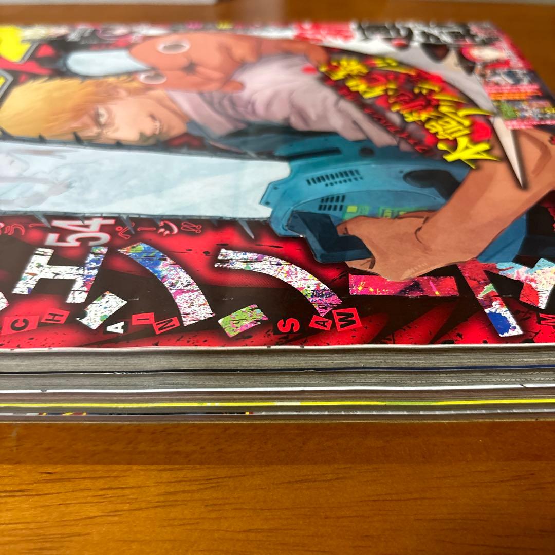 週刊少年ジャンプ2019年1号チェンソーマン新連載号 - メルカリ
