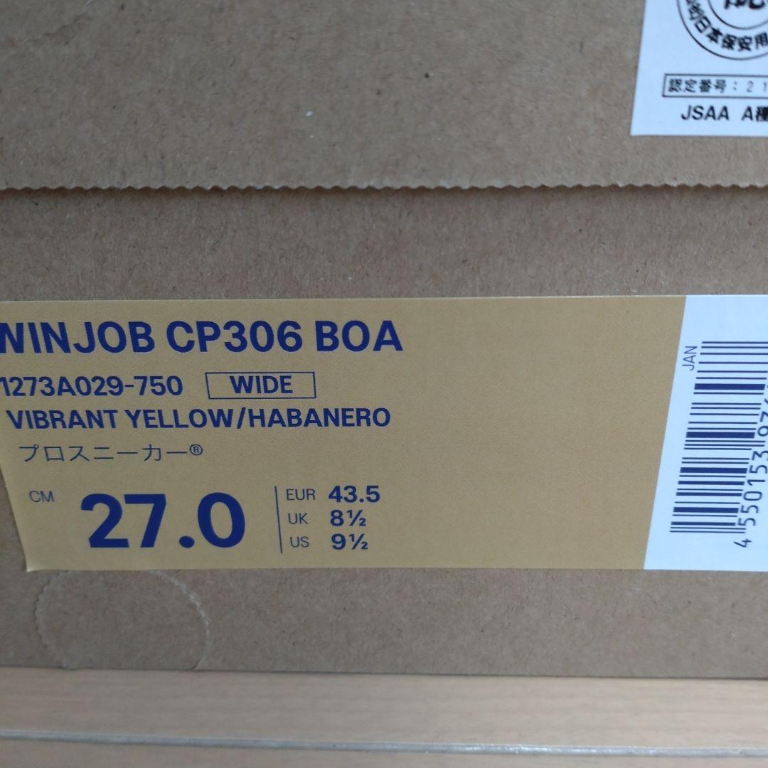 新品未使用 ASICS WINJOB CP306 BOA 27.0cm 安全靴