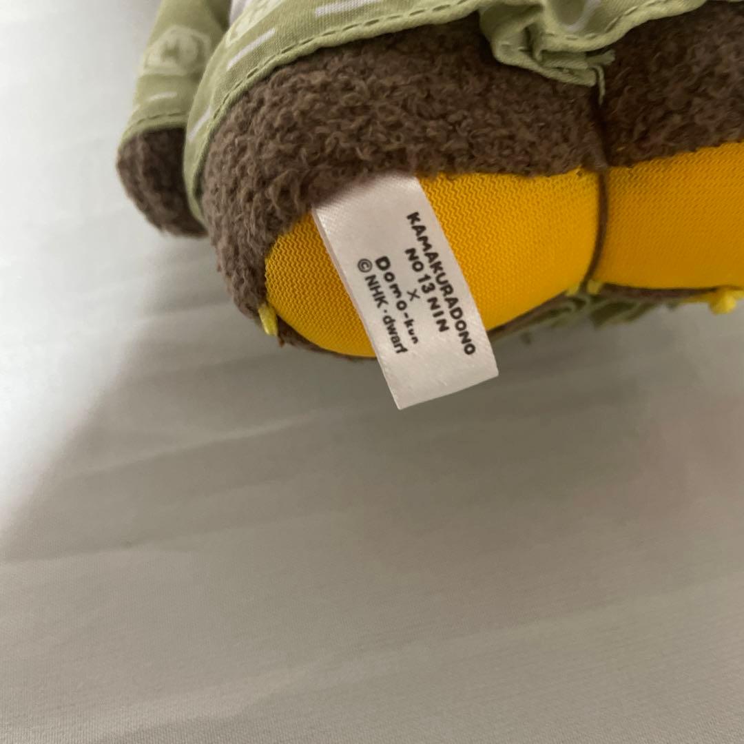 鎌倉殿の13人 義時どーもくん どーもくん マスコット - メルカリ