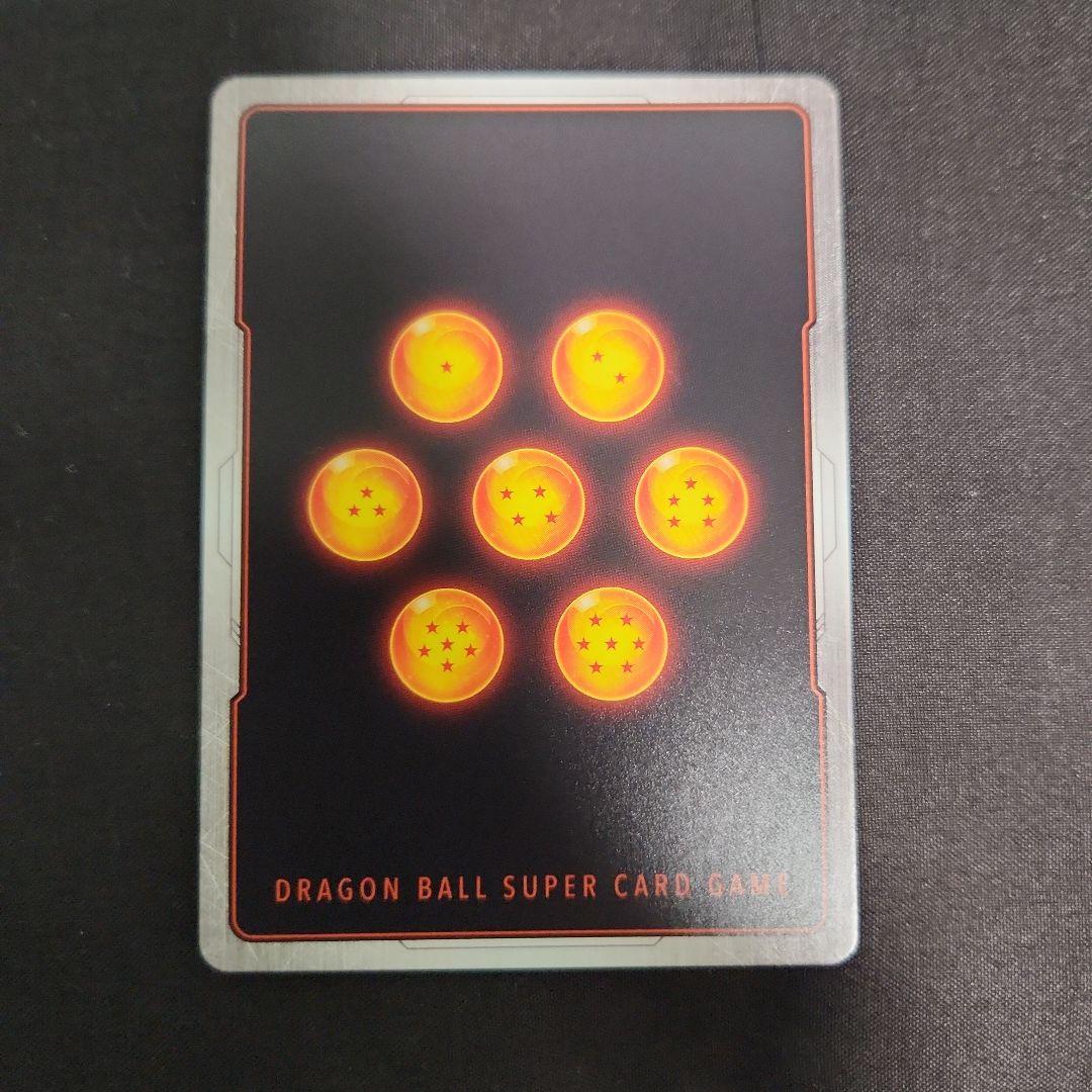 ドラゴンボール 孫悟空 FB05-119 scr ☆ シークレットパラレル - メルカリ