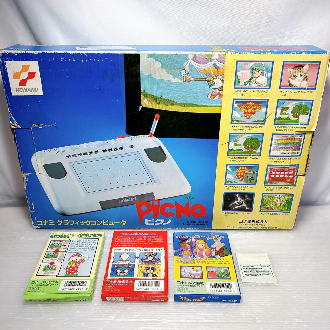 箱説付き コナミ グラフィックコンピューター PICNO ピクノ RX001