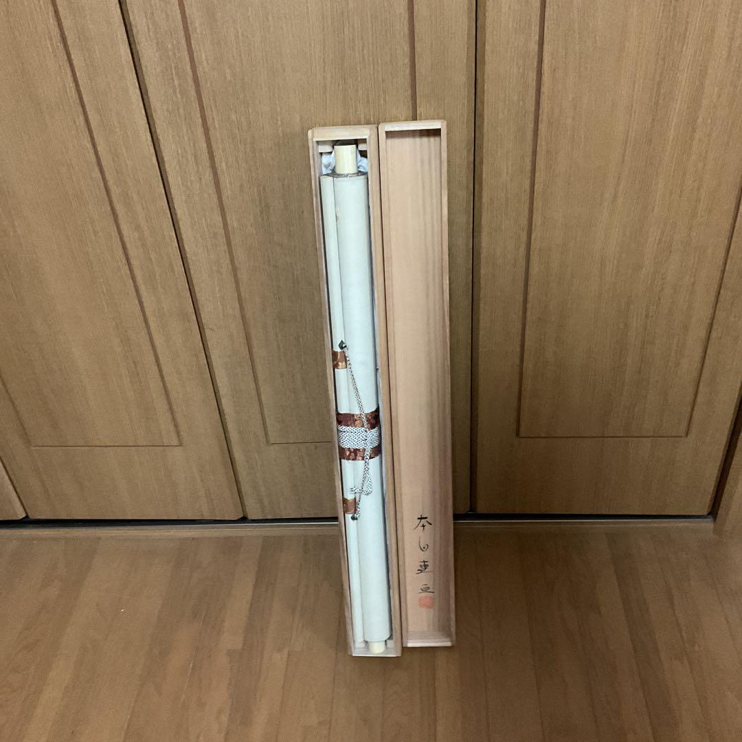 大田連亘 彩色画 【 親鸞聖人像図 】 未使用品に近い状態 共箱 - メルカリ