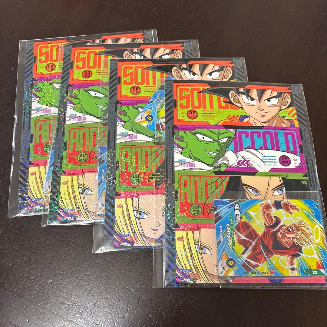 最強ジャンプ3月号 付録 4個 - メルカリ