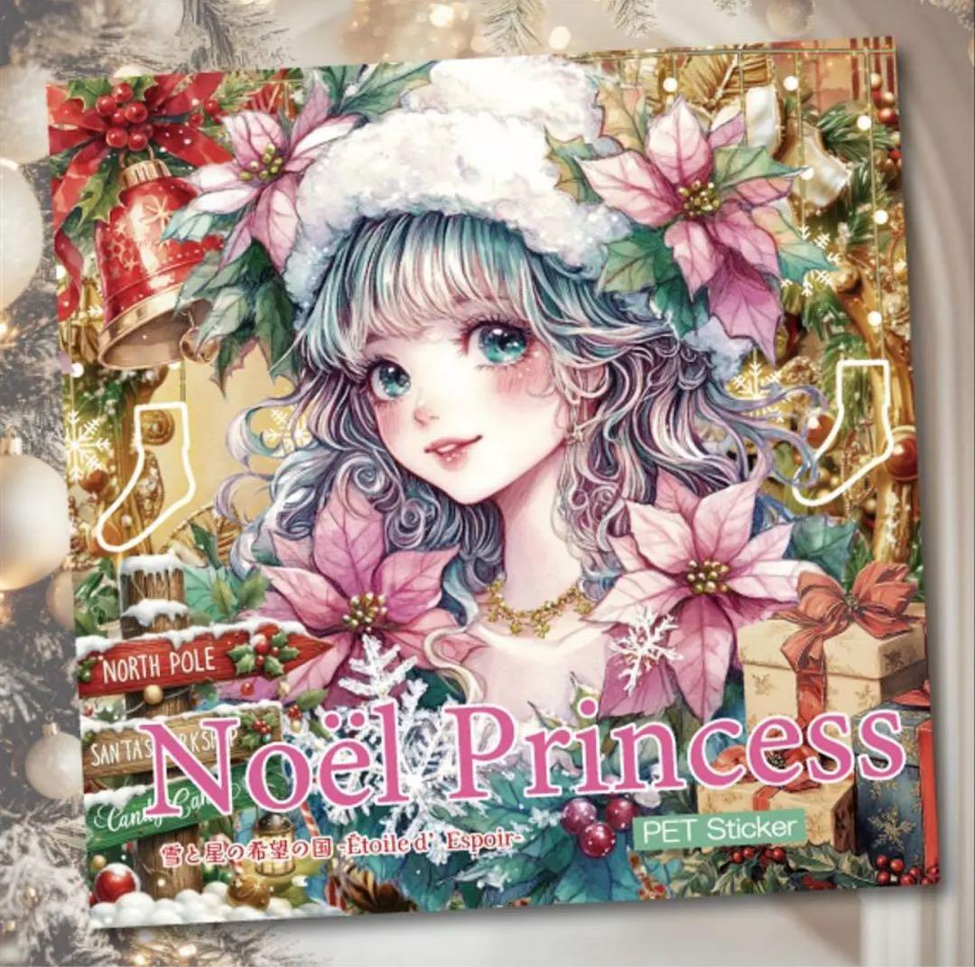 milk2714様♡ありがとうございます♡