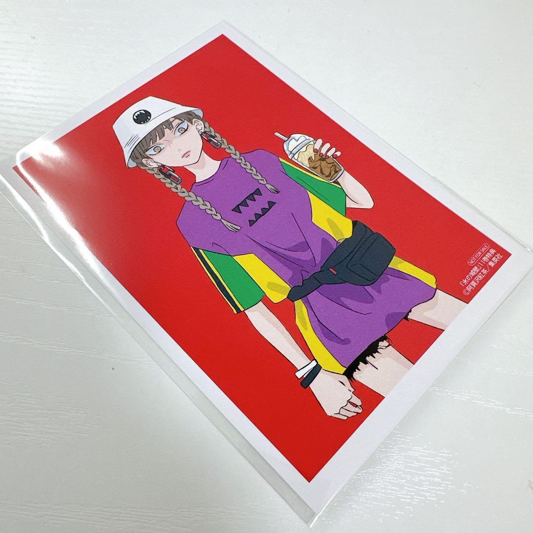 氷の城壁 11巻 アニメイト特典 ポストカード こゆん 小雪 - メルカリ