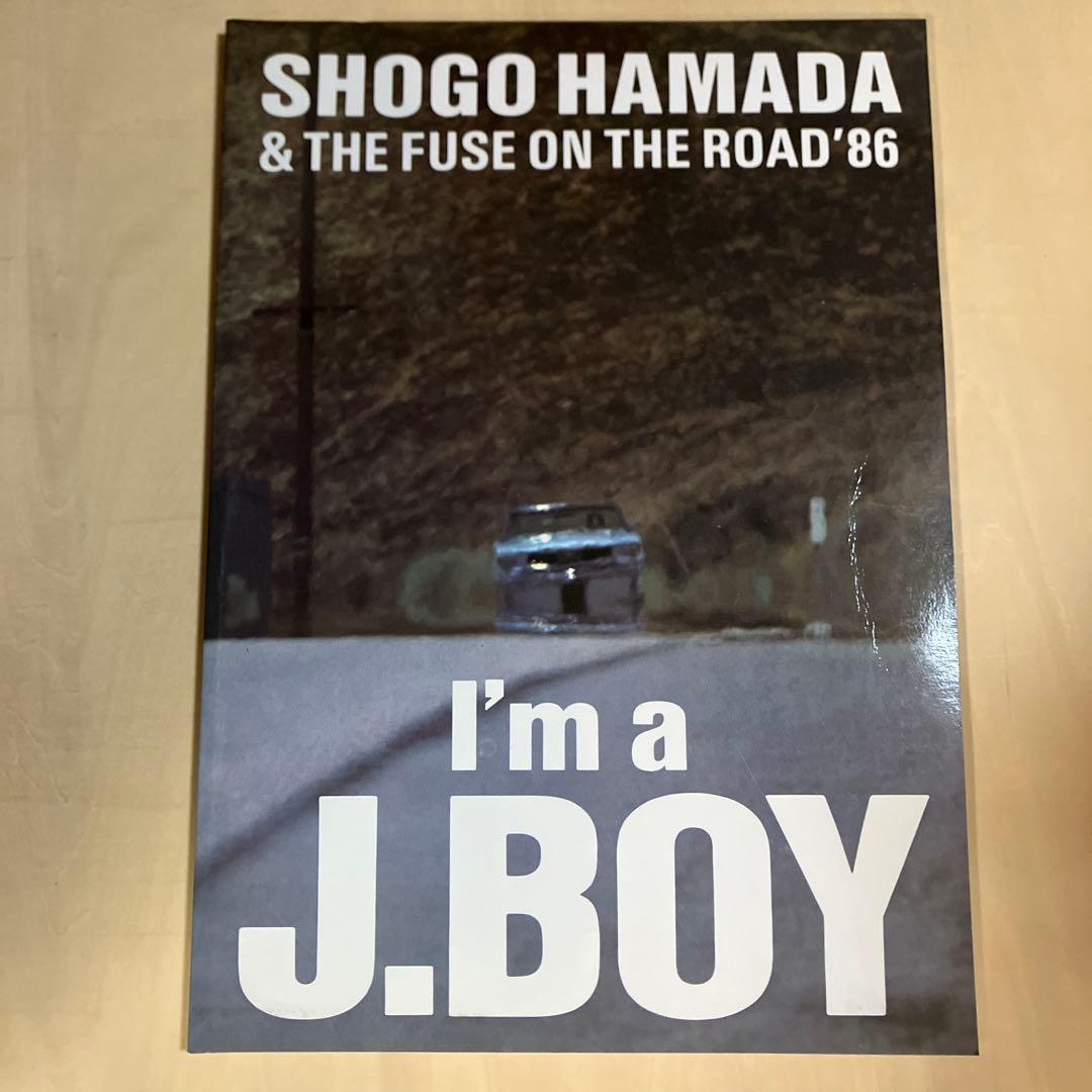 浜田省吾 ツアーパンフレット9冊＋雑誌1冊 - メルカリ