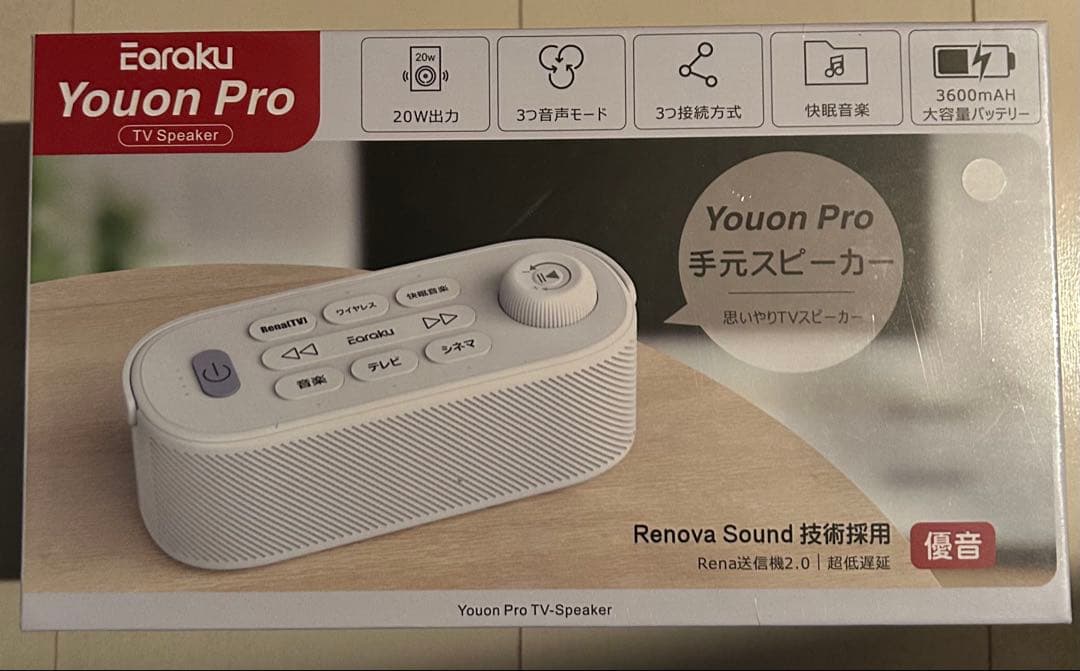 業界初の破格20W究極音質・思いやり手元スピーカー 41df4GWjuiL.jpg