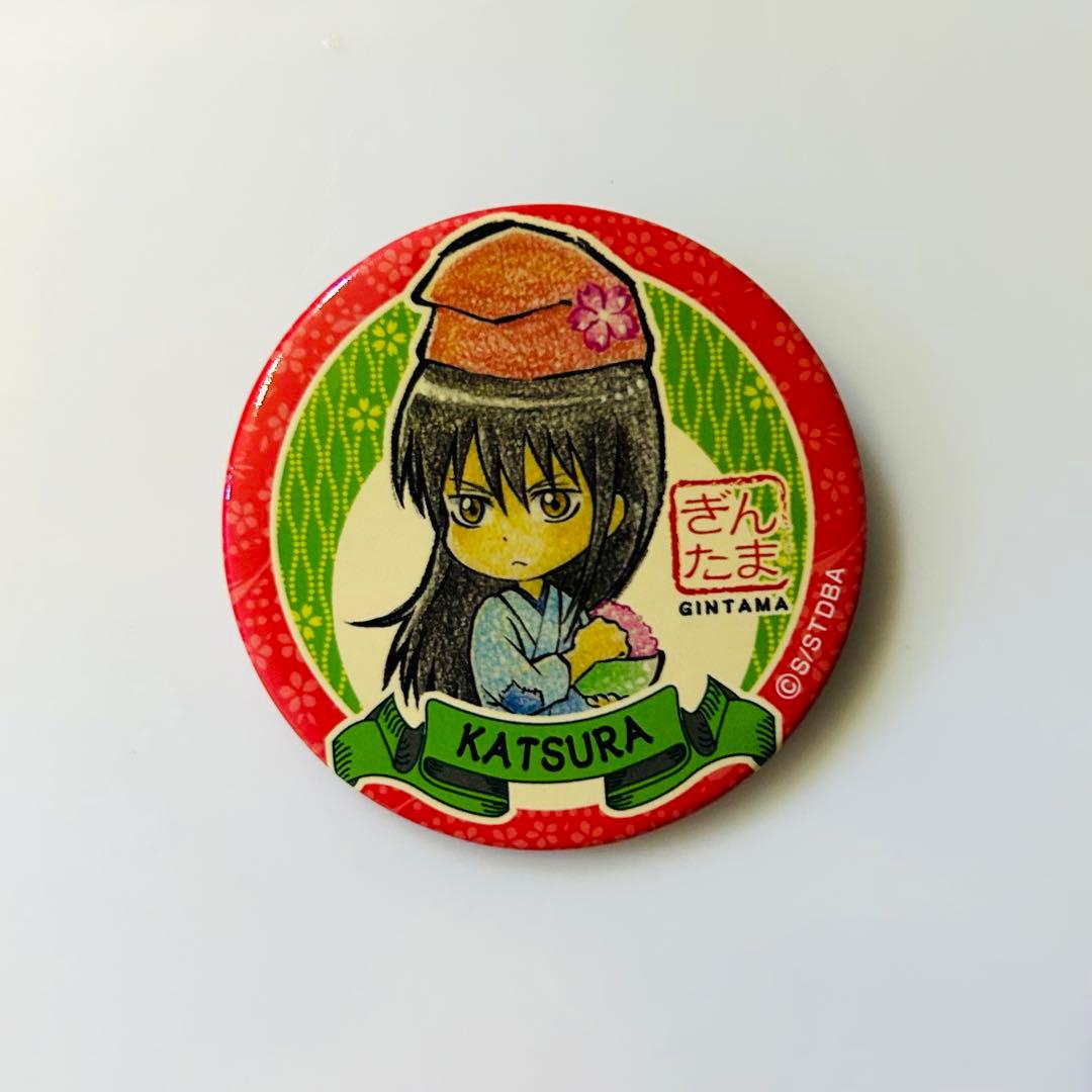 銀魂 桂小太郎 日本昔話 花咲か爺さん 缶バッジ - メルカリ